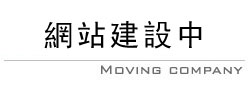 汐止汽車借款,汐止支客票借款,汐止工商融資,基隆支票貼現,基隆汽車借款